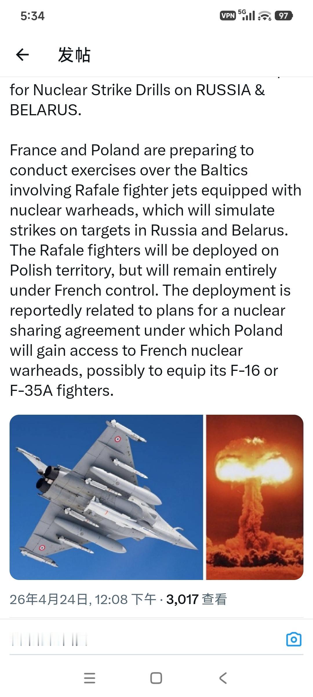 法国和波兰正准备在波罗的海地区开展涉及配备核弹头的“阵风”战斗机的演习，此次演习