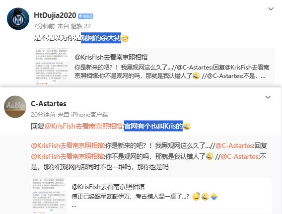 大家好，我是“有轶见的Kris余大钊”，请大家向余望。 