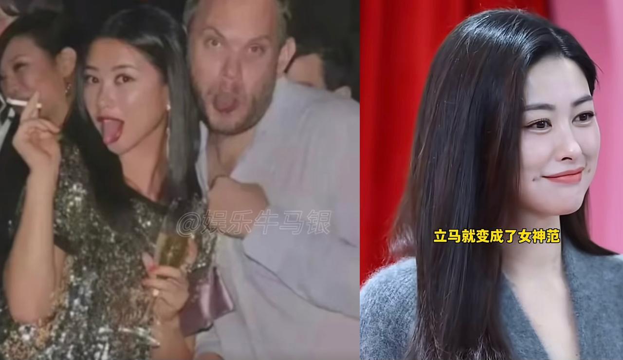 牢A不仅打破了留学生们的滤镜，

就连很多明星们在国外的生活也被扒了出来，

这