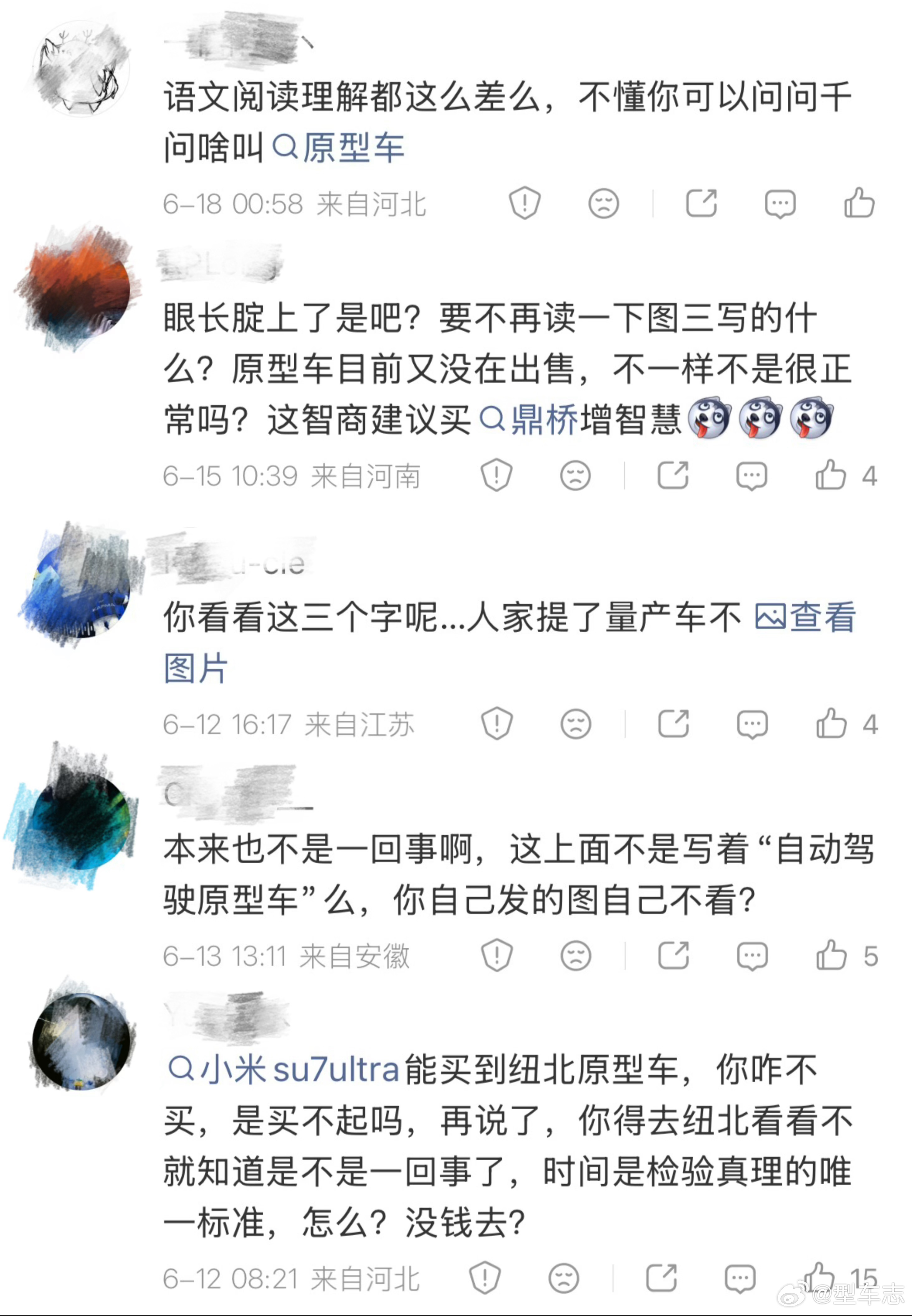 小米创首个纽北自动驾驶圈速纪录谜底揭晓了，跑自动驾驶圈速的也是“量产车”所谓的“