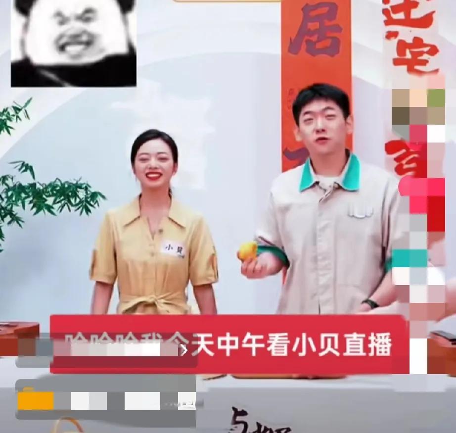 万万没想到！当时，传熙见小贝穿了一身淡黄色的裙子，他便精心搭配，穿了一件相似色系