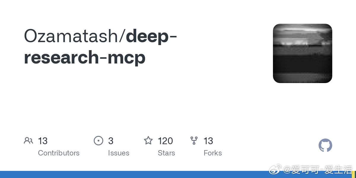 【[120星]deep-research-mcp：一个AI驱动的研究助手，能够深