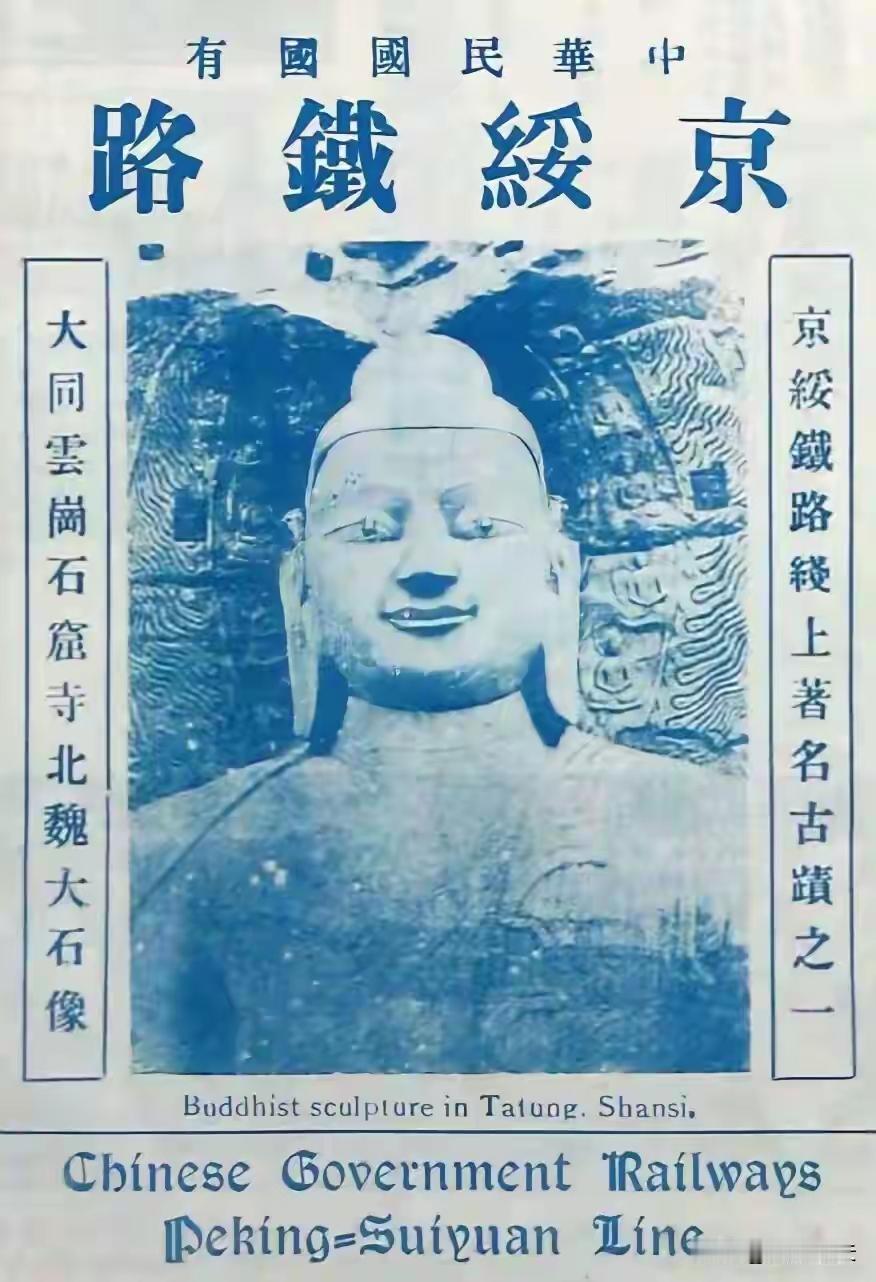山西大同的云冈石窟是世界文化遗产，也是著名的古迹。
但就名字而言，到底是“云冈石