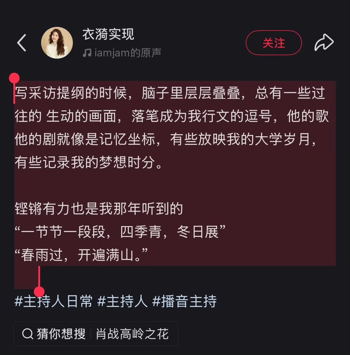 真好，努力的人喜欢更努力的人[赞][赞][赞]