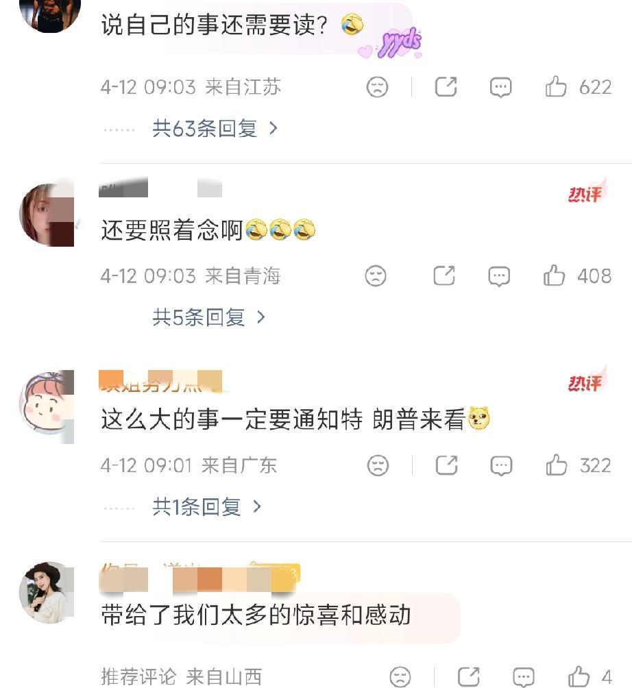谢娜这波操作很聪明啊！

既圆了自己开演唱会的梦想，还能割一波粉丝韭菜。

最主