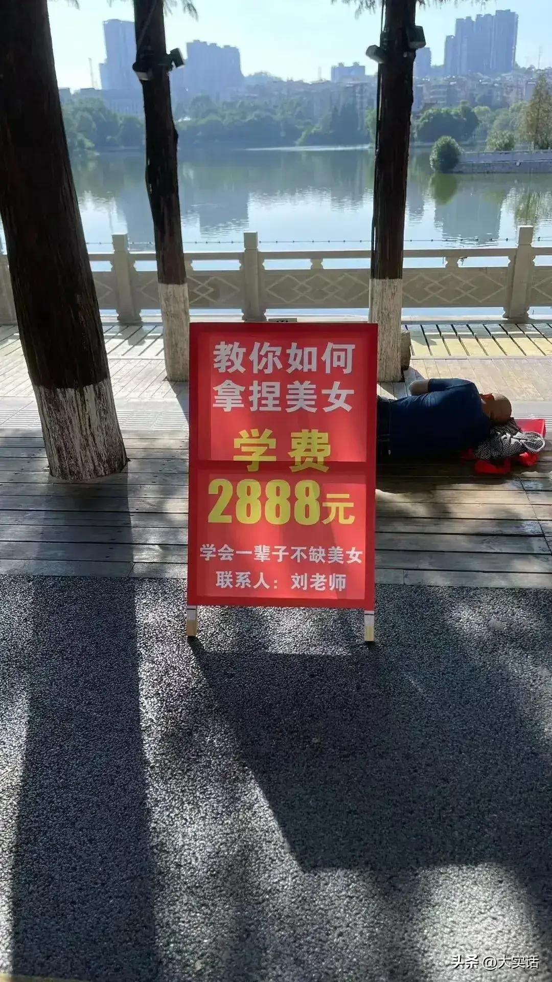 不得不说，大爷是懂拦活儿的