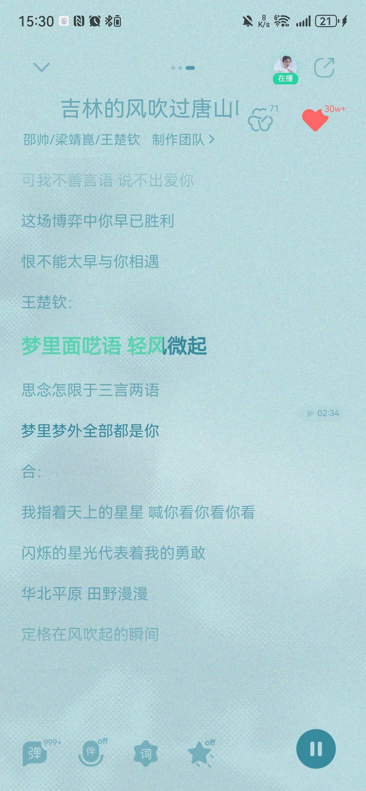 我擦，这个王楚钦[允悲][允悲][允悲]不会是🏓王楚钦吧 ​​​