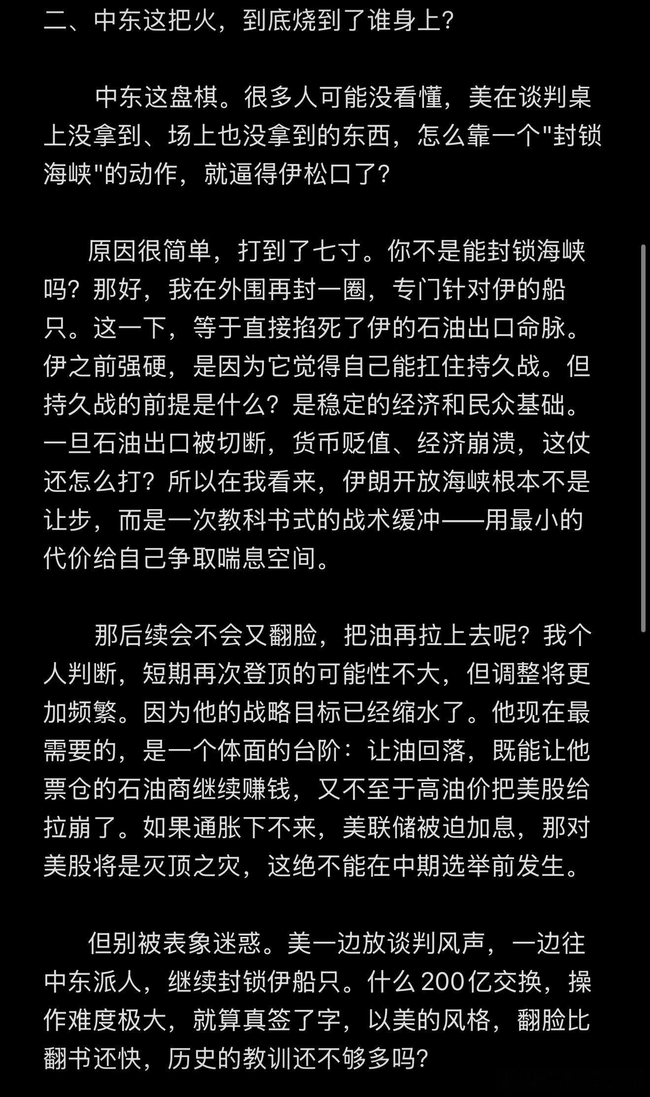 专家称黄金完成了阶段性的历史使命黄金外汇黄金现货黄金 格局即将迎来变革，思想就必