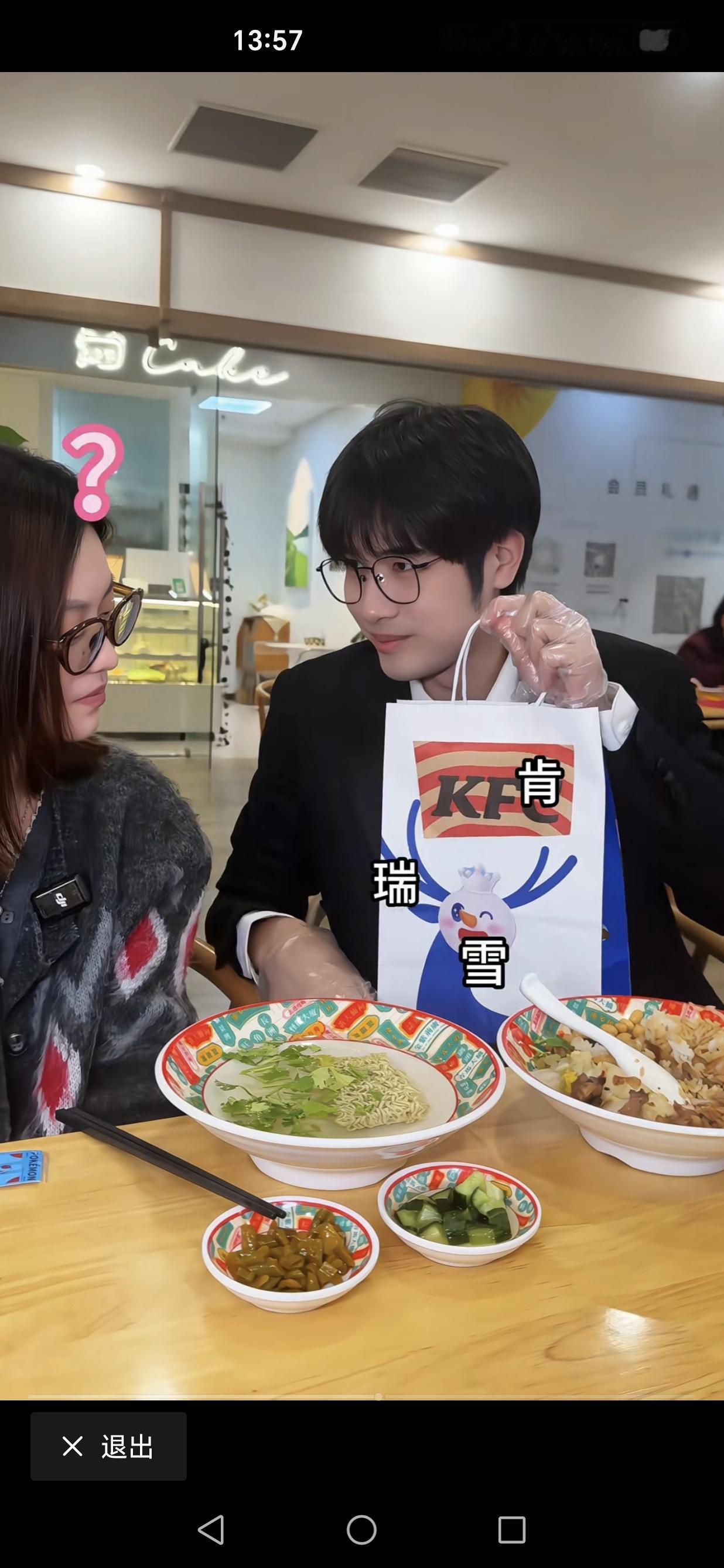 终于找到了牛志刚的弟弟“牛志超”[奸笑][偷笑]，他一出手就送了大牌定制款手袋“