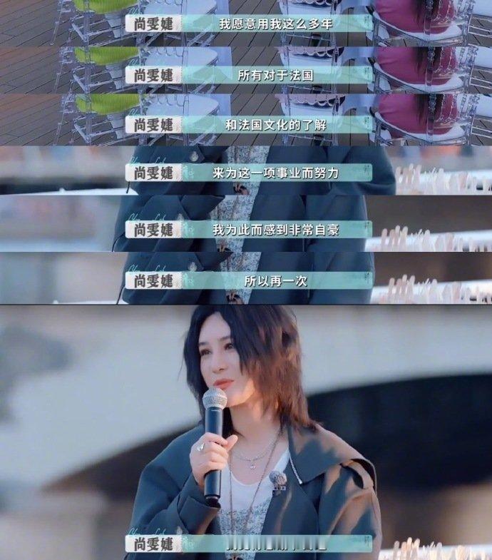 尚雯婕这5分钟即兴够我学一辈子 从文化到审美，从洞察到方法，5分钟即兴全是干货，