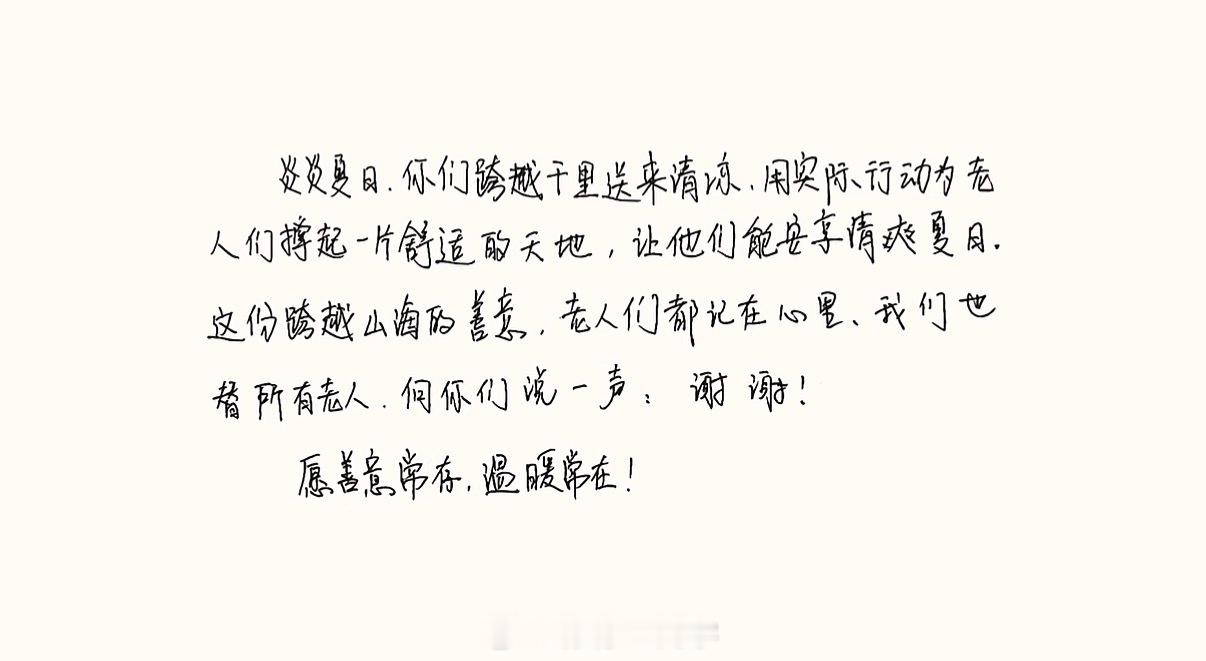 谁说00后只会“整顿职场”？最近被雷总和宁夏官媒接连点赞的这对宁夏亲兄弟，用行动