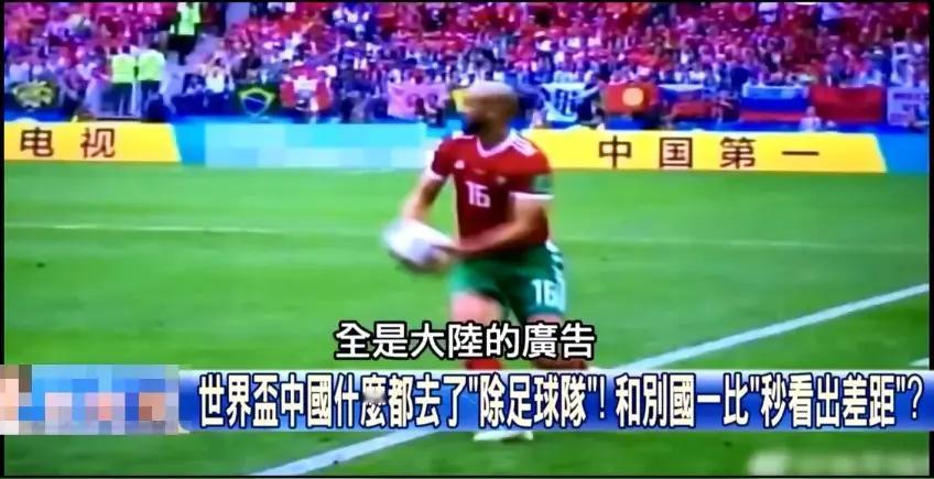 2026美加墨世界杯全球转播权价格榜单（单届）
 
1. 美国（FOX，英语）：