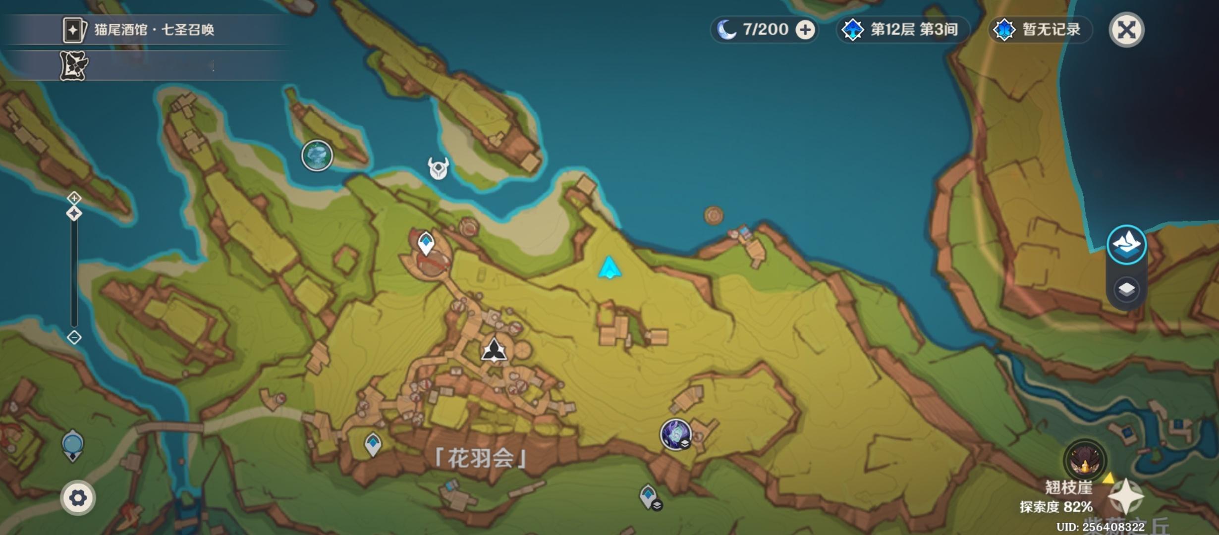 原神[超话]  纳塔-翘枝崖图一位置有几只可爱的小龙，在小龙面前的饭盆中各放入一