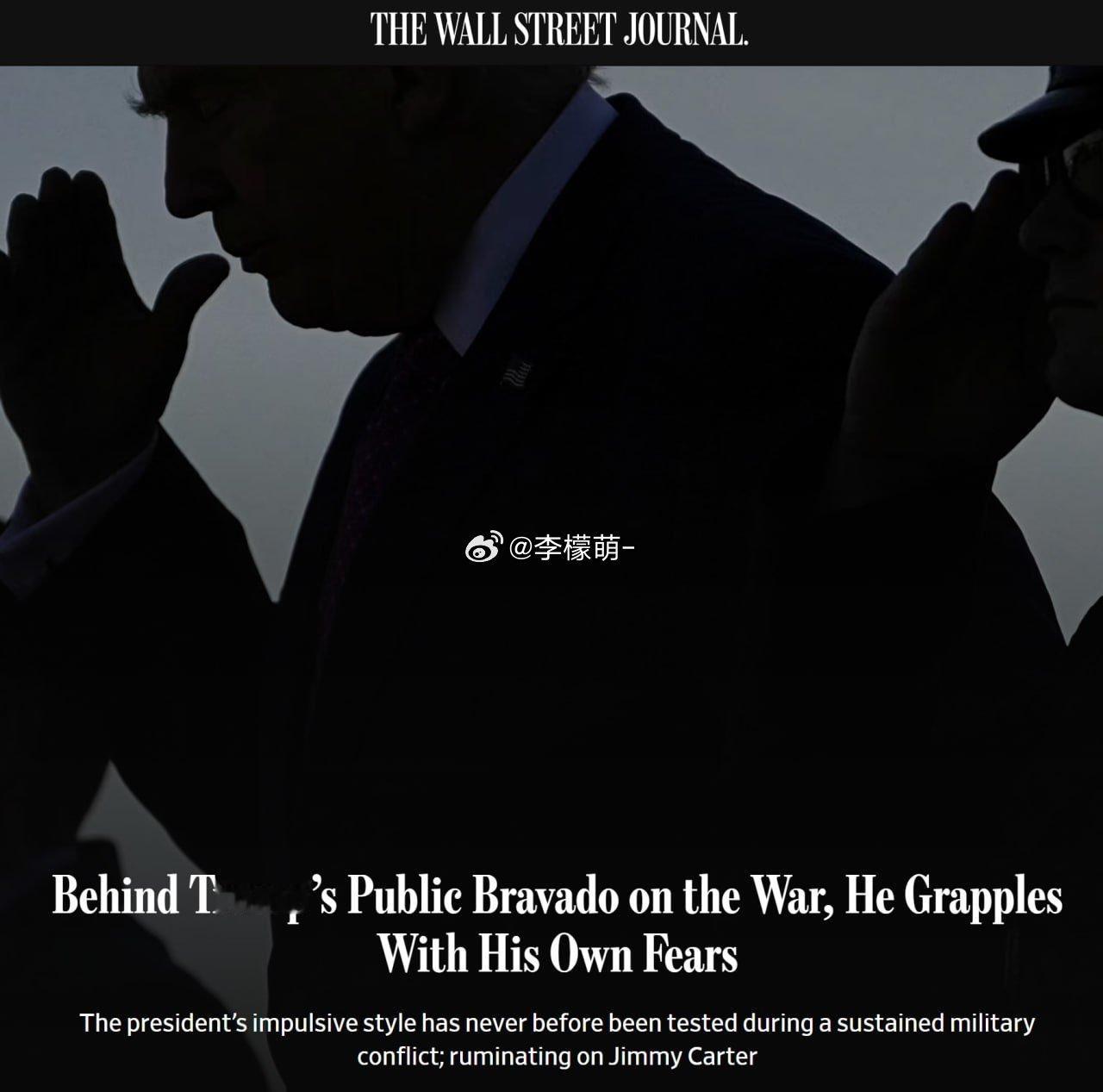 《华尔街日报》发布了一篇令人震惊的报道。在营救那名在伊朗坠落的美国飞行员时，军方