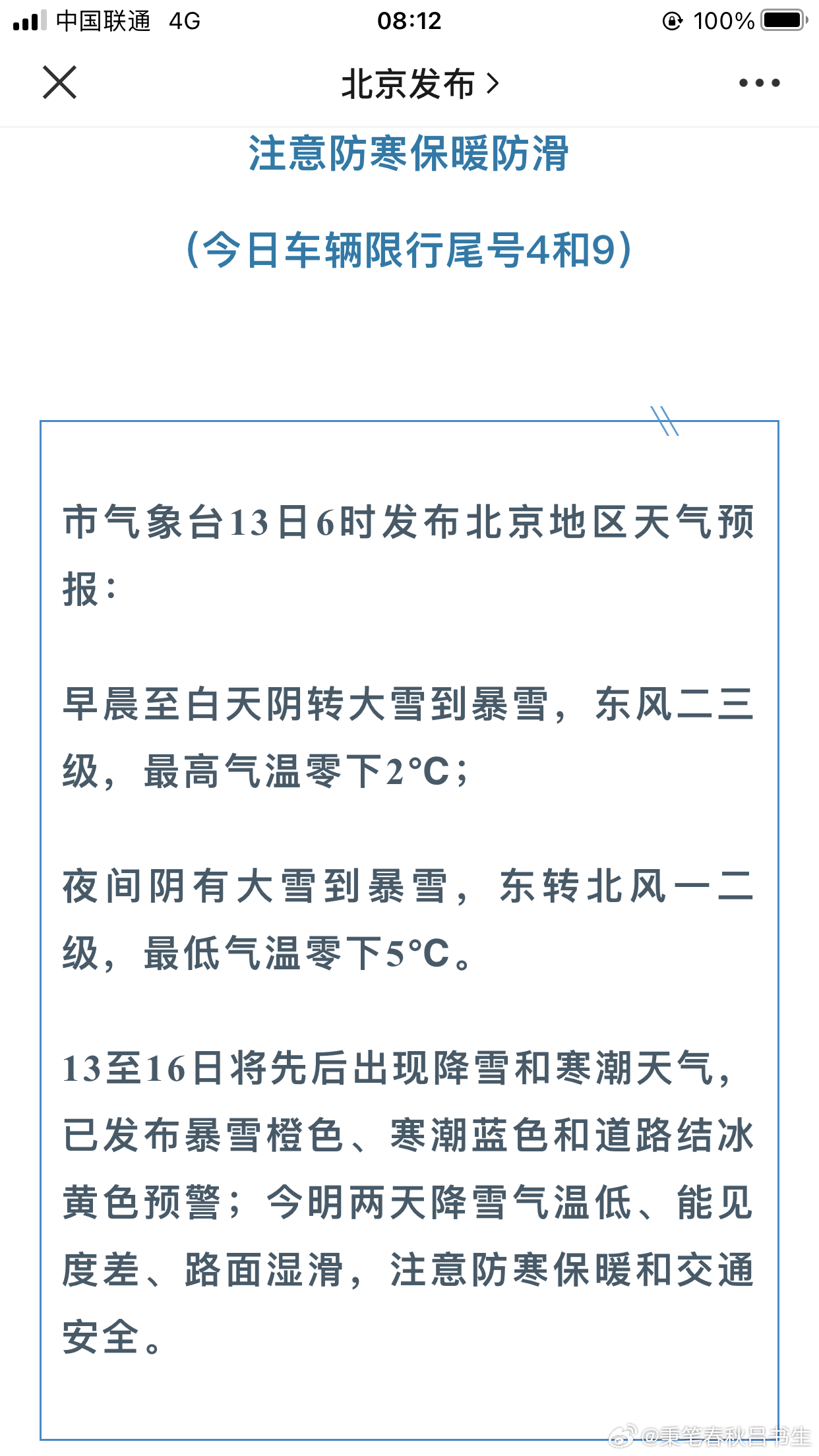 时间越来越长[允悲] ​​​