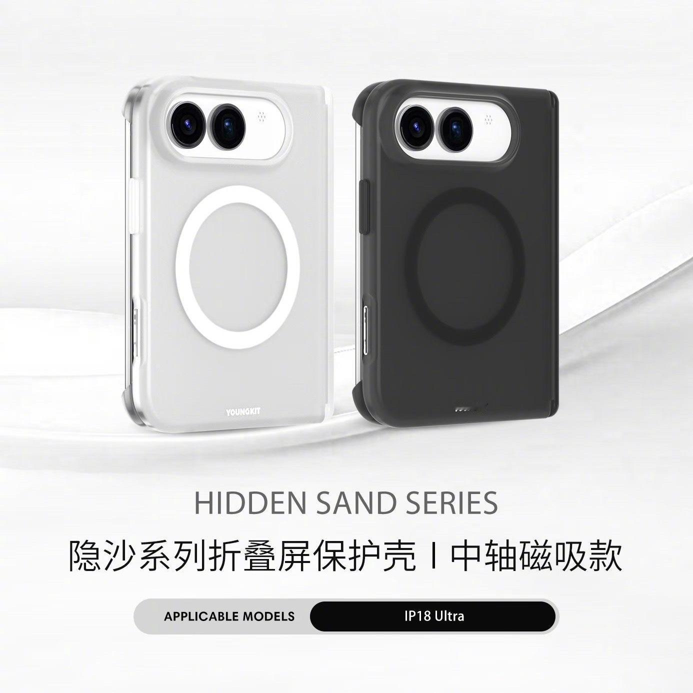 专业配件厂商已流出iPhone18 Ultra专属保护壳模具。按照行业规律，配件