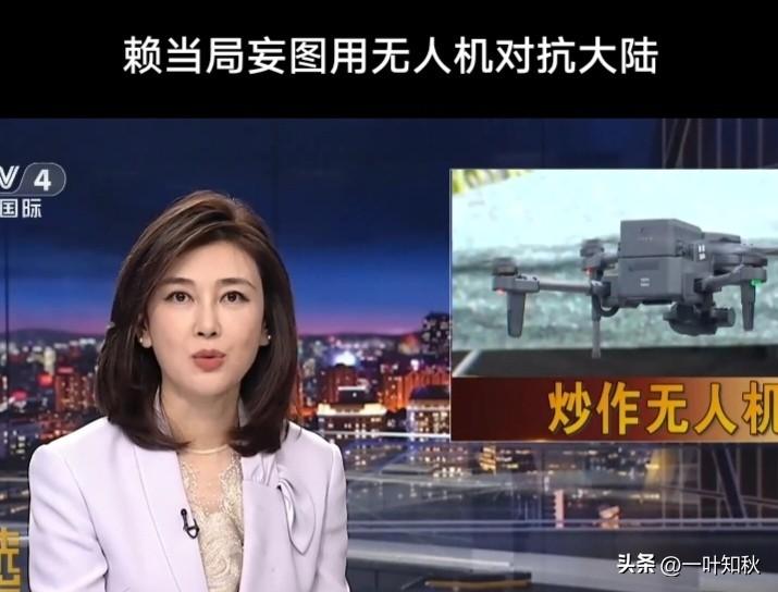 俄罗斯两招破解乌克兰无人机“无懈可击”的胜利神话，这也让妄图利用无人机抵抗大陆的