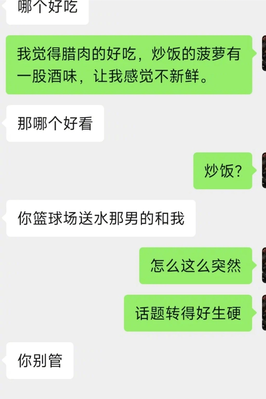 莫名其妙赢了crush ​​​