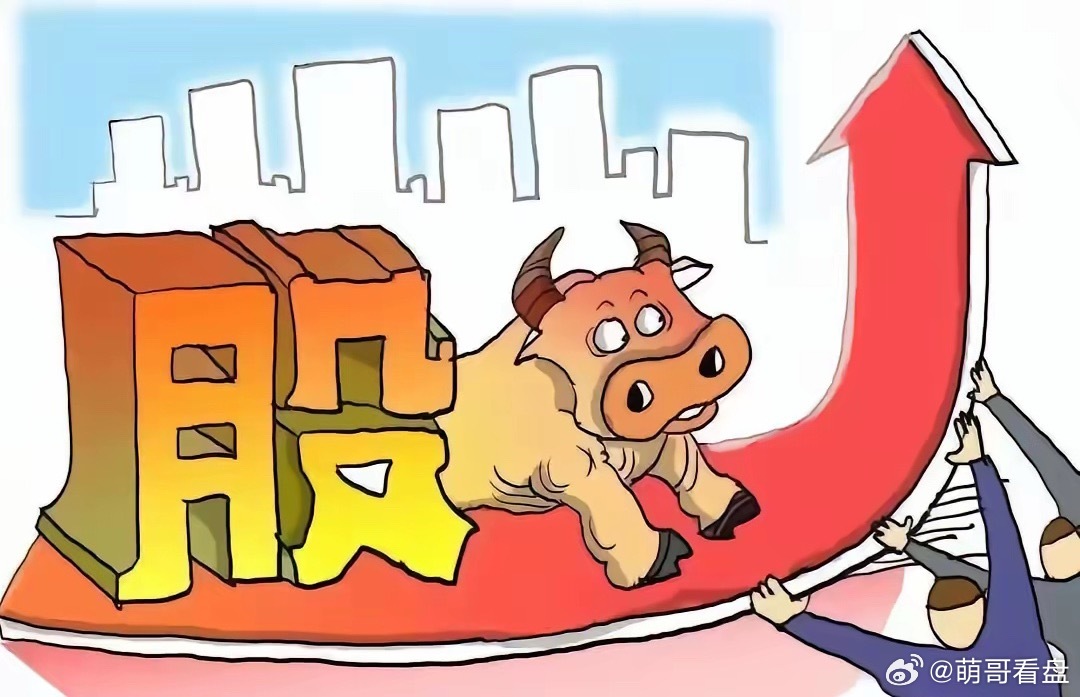 股市好消息！欧美大涨，黄金涨！对应板块A股利好央行：保持流动性合理充裕、加大逆周