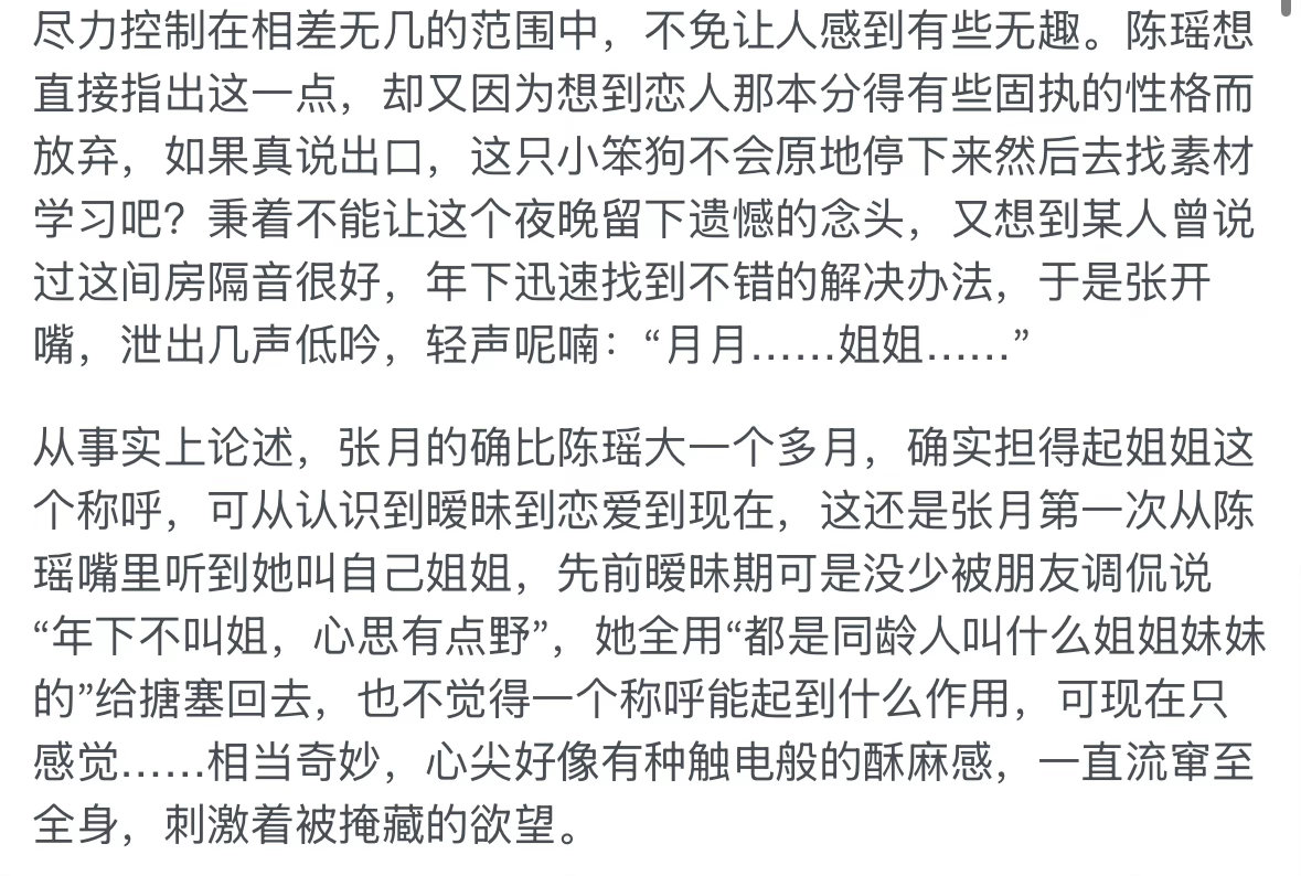 这里我已经荡漾了 