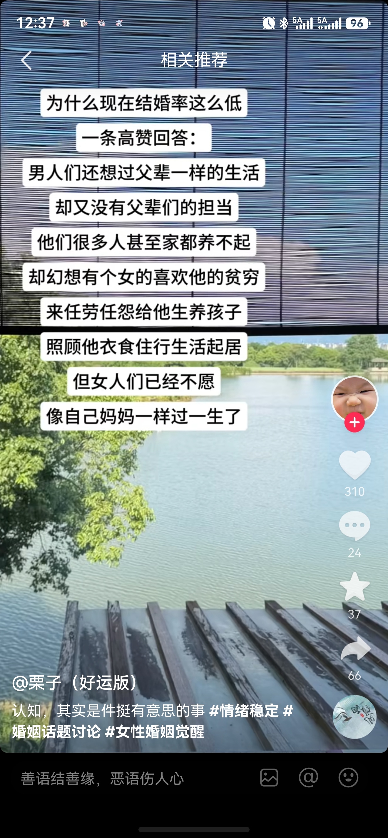 没毛病说的，太现实了，哪里有男女平等呀，真的进入社会后发现这就是一坐翻不过去的大