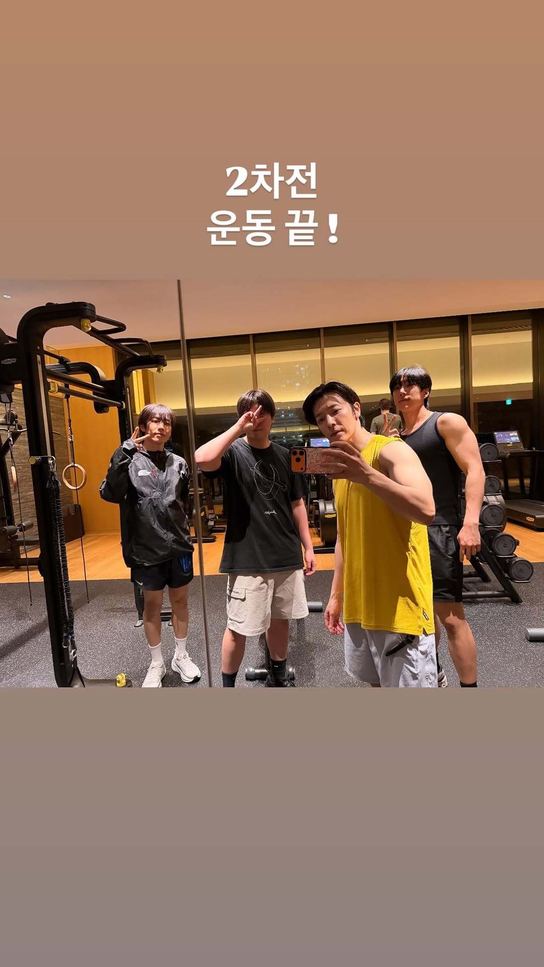 “CB百蓝_。260510李东海 ins story更新：第2轮运动结束！ 