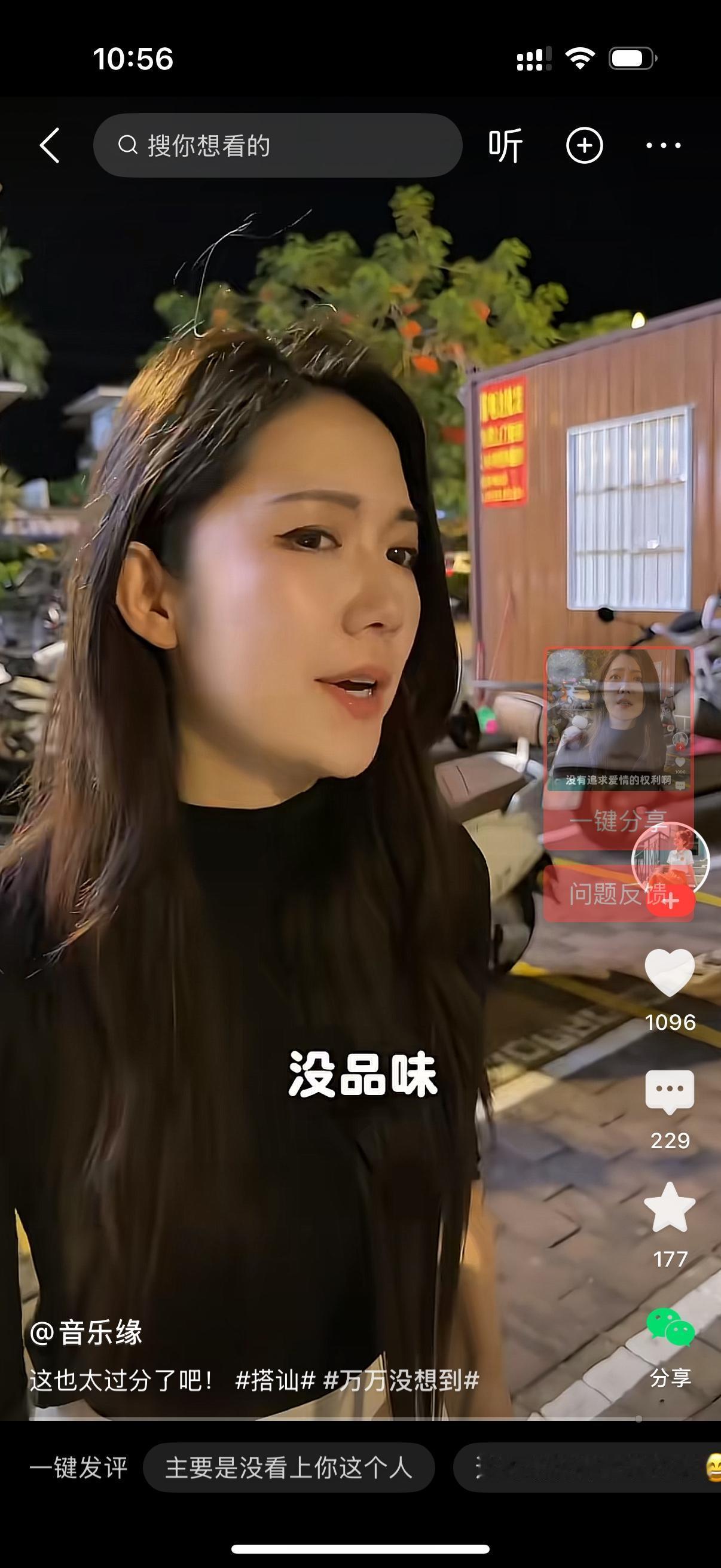 美女看到帅哥上前打招呼，刚才在那边看到你，感觉你挺帅的。男子说，谢谢。美女说，可