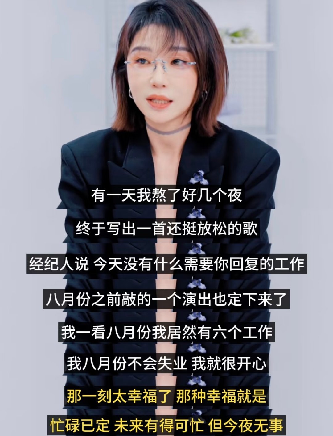 真的是很通透的智慧啊～ 