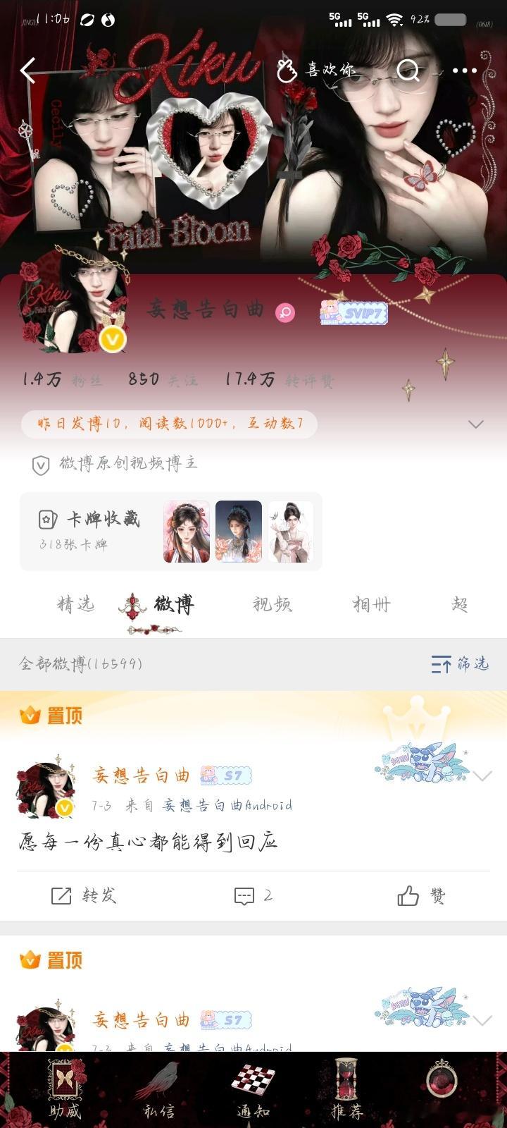 [开学季][开学季] ​​​
