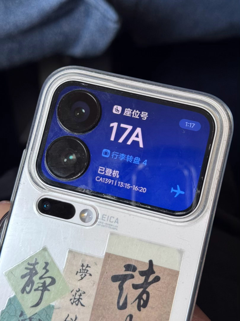 你别说 小米这背屏还挺有意思