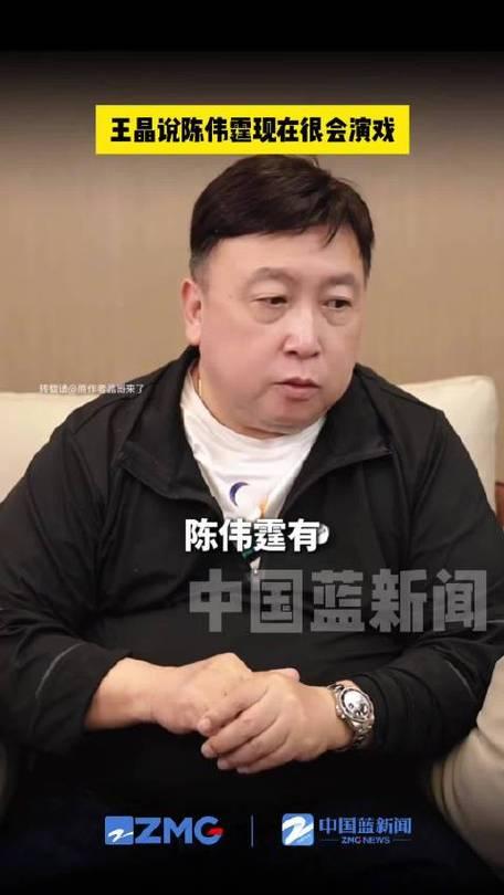 王晶：陈伟霆花了很长时间才红的
 
导演王晶在陈伟霆官宣生子时点评：“他花了很长