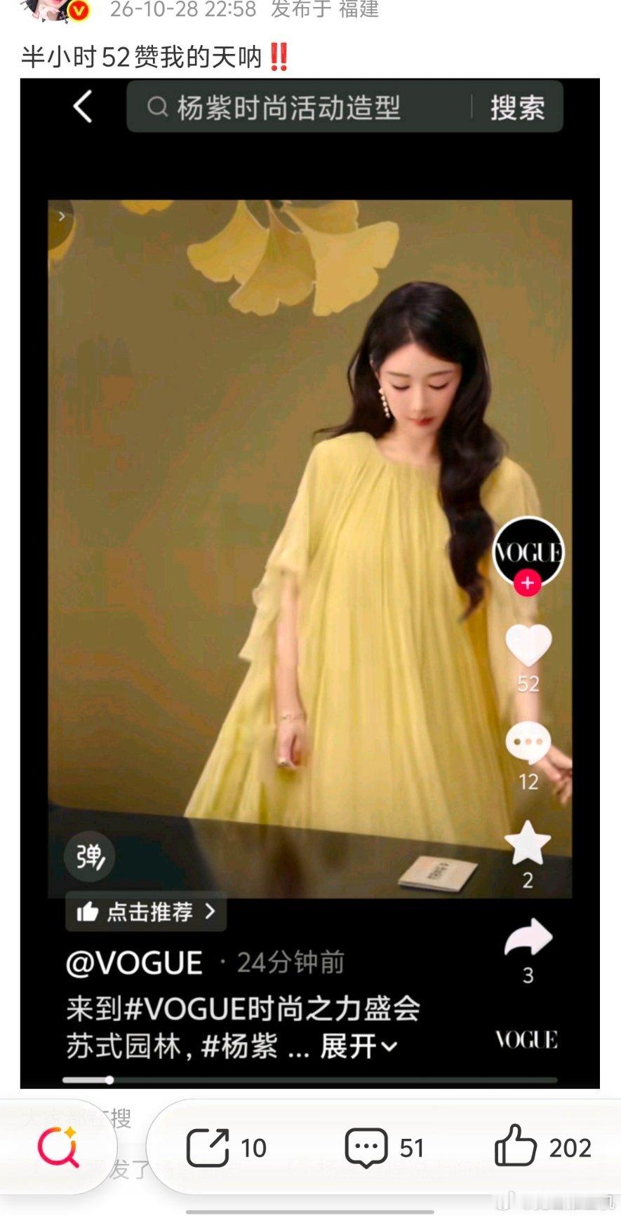 就算是素人 拍张风景照配个bgm都不止这个赞数了吧。。[允悲] ​​​