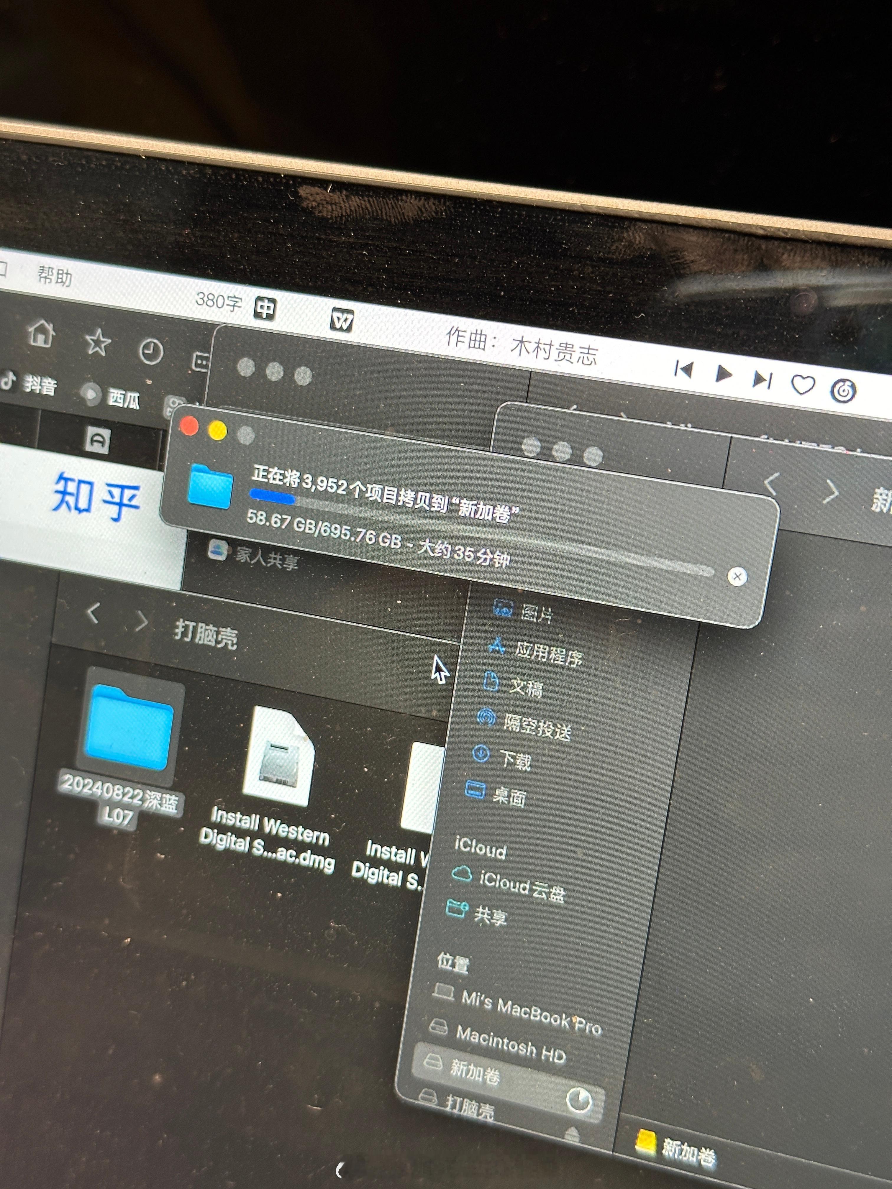 接了一个巨大的活，素材量巨大！[苦涩][苦涩][苦涩] ​​​