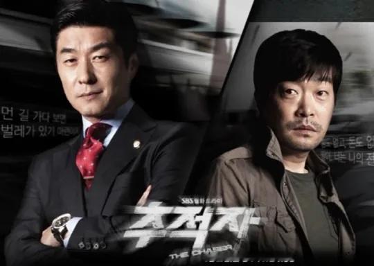 韩剧回顾 追击者THE CHASER 首播14周年主演：孙贤周、金相中、高俊熙、