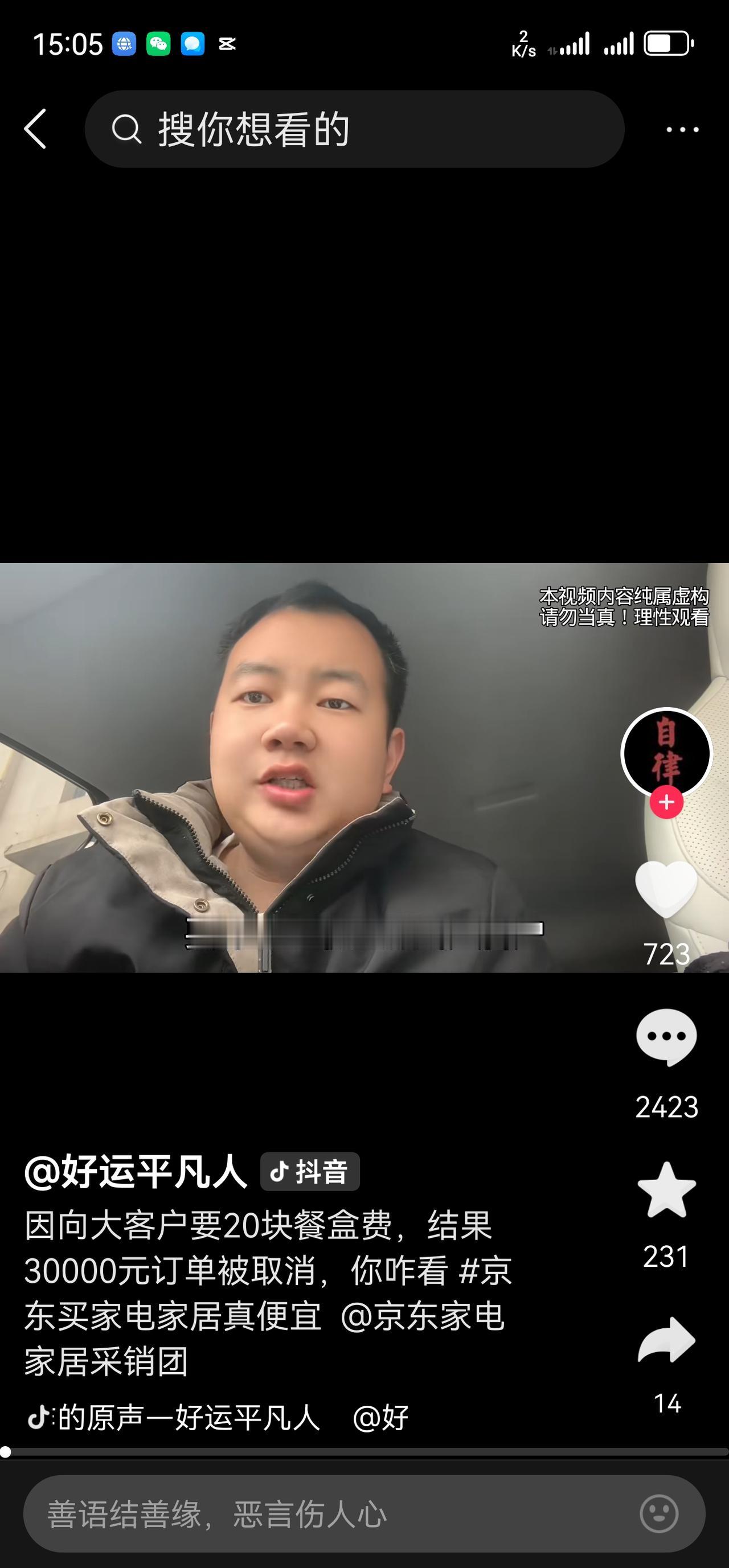 还在纠结加面和续面不一样的网友，别纠结了！
认为加面就是加一次，续面是无限续，潜