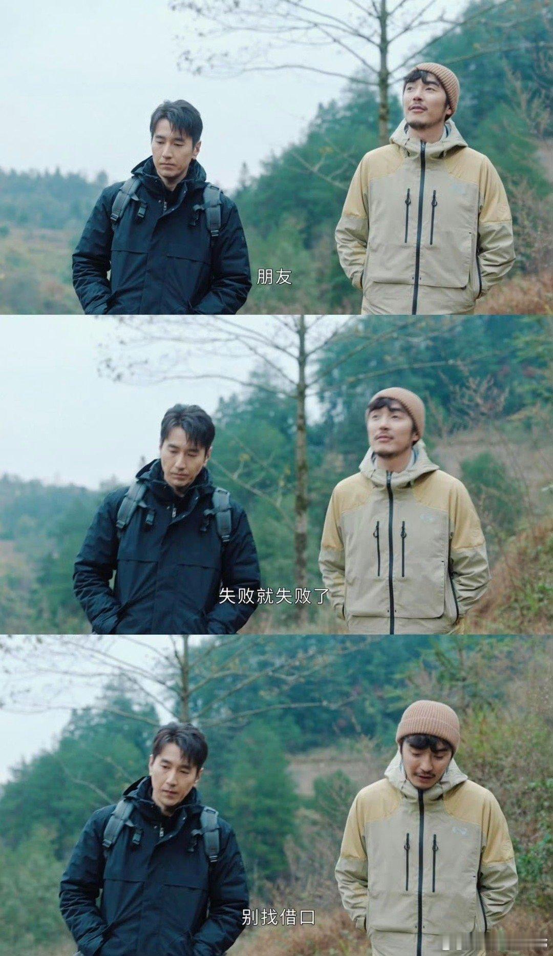 赵又廷憋了21集才学会爱你老己 通过姜家齐，赵又廷展现了一个深刻的道理：真正的坚