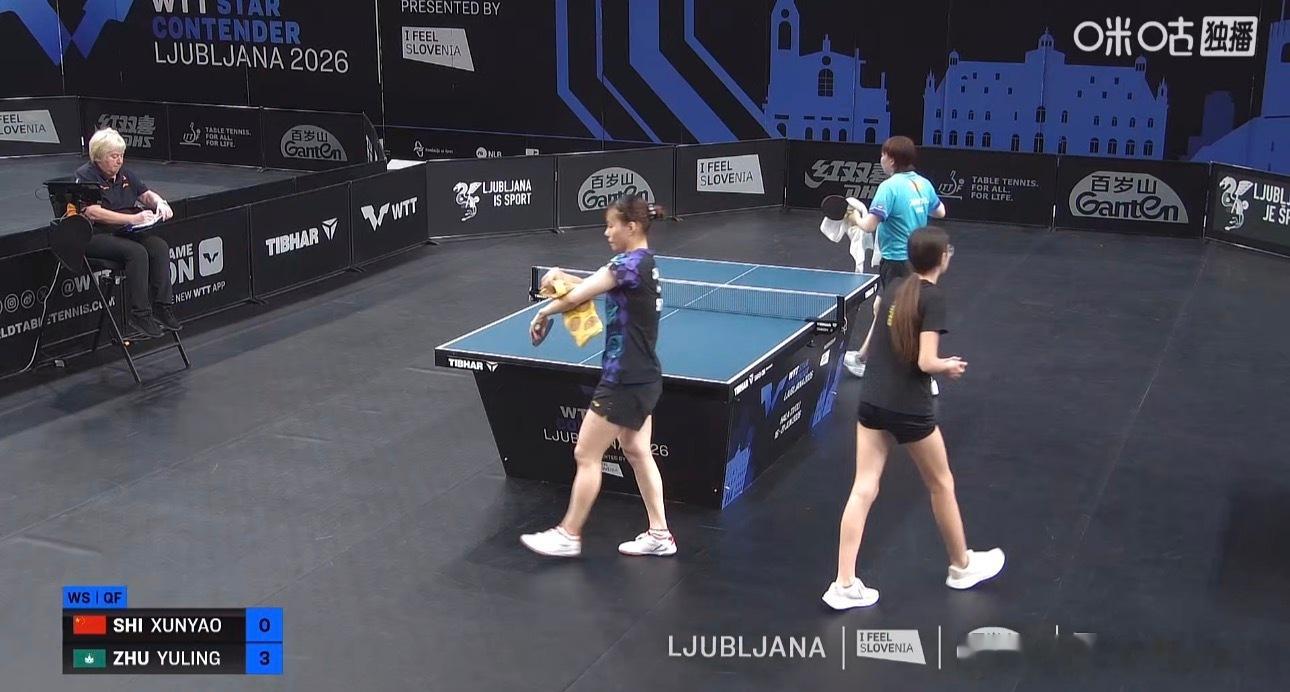 2026wtt卢布尔雅那球星赛女子单打8-4石洵瑶0-3朱雨玲（7-11 8-1