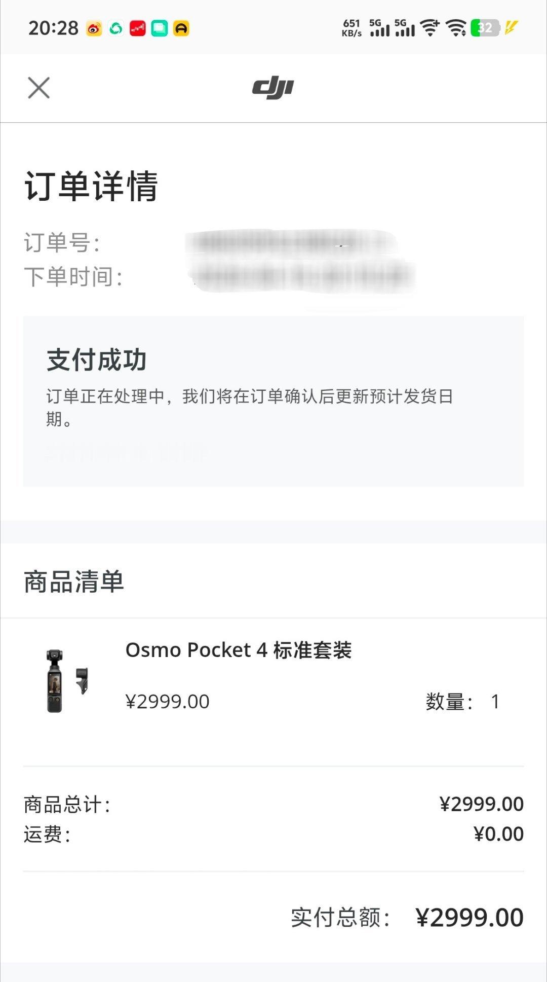 大疆Pocket4抢了一台标准版