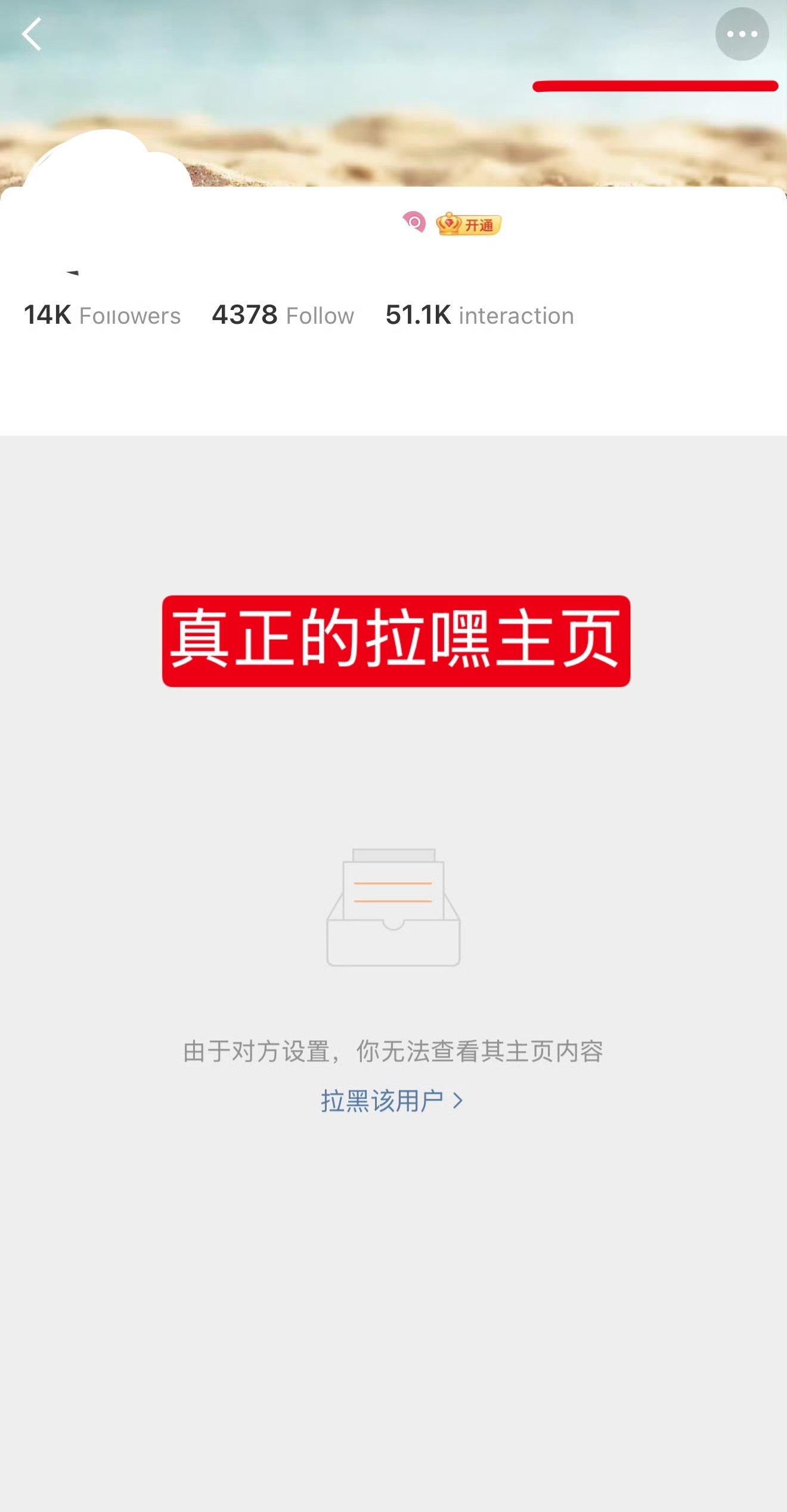 开个𬭶测都开不明白自导自演啥呢 真把自己当回事了