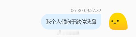 风华高科 sz000636[股票] 人性博弈永远在资本市场里展现的淋漓尽致 