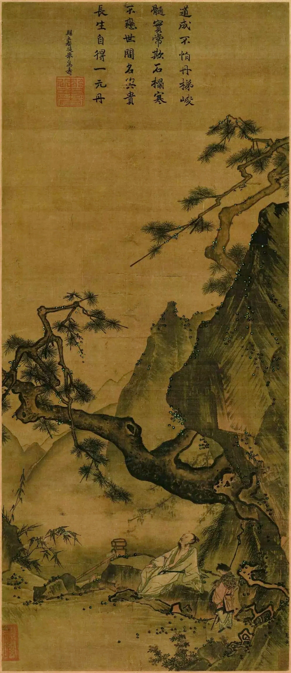 南宋 马远 松寿图轴 绢本。马远(约1170-1260)字遥父，号钦山，祖籍河中