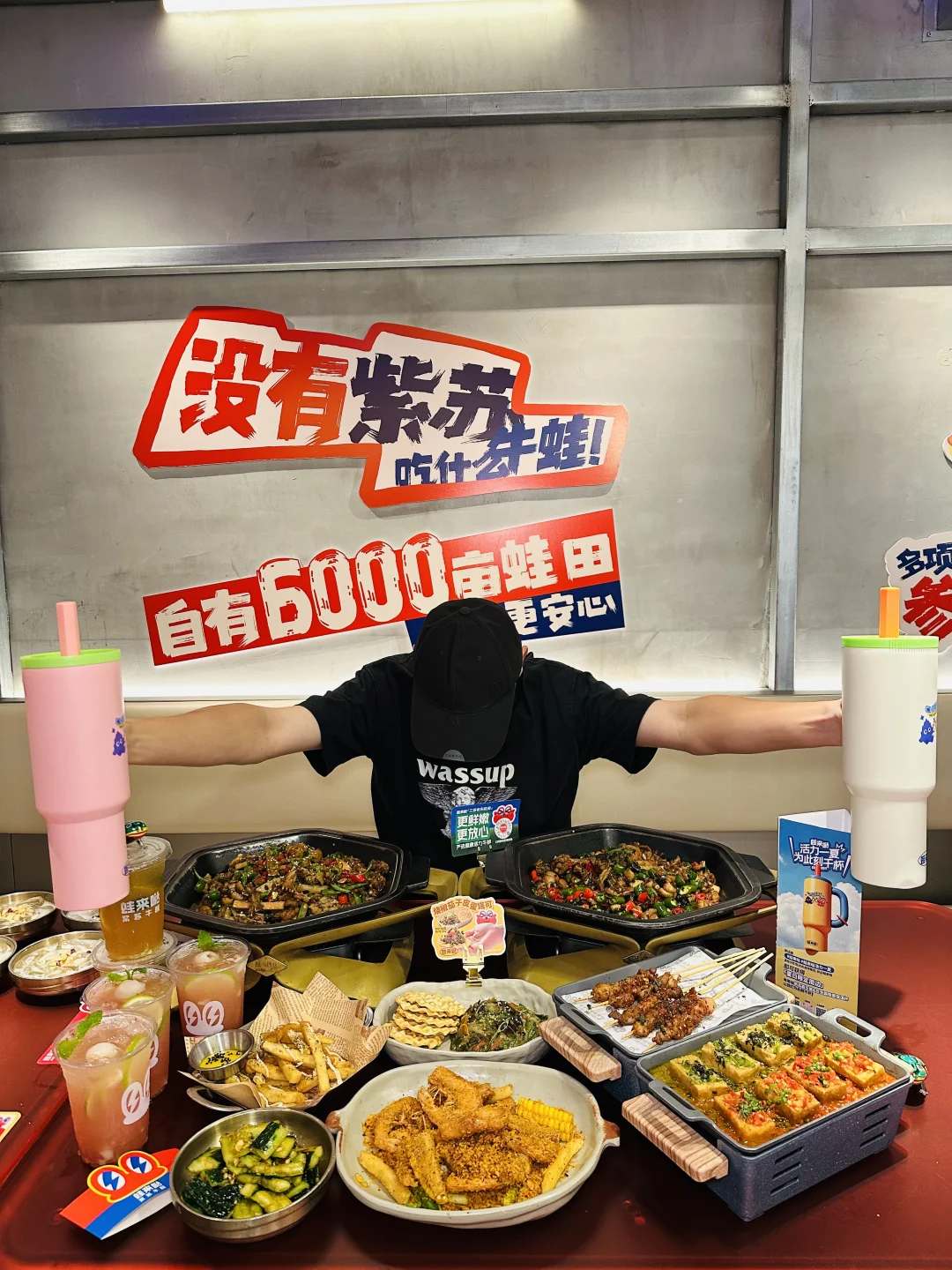 毕业散伙饭选这里，宿舍6人吃到扶墙出