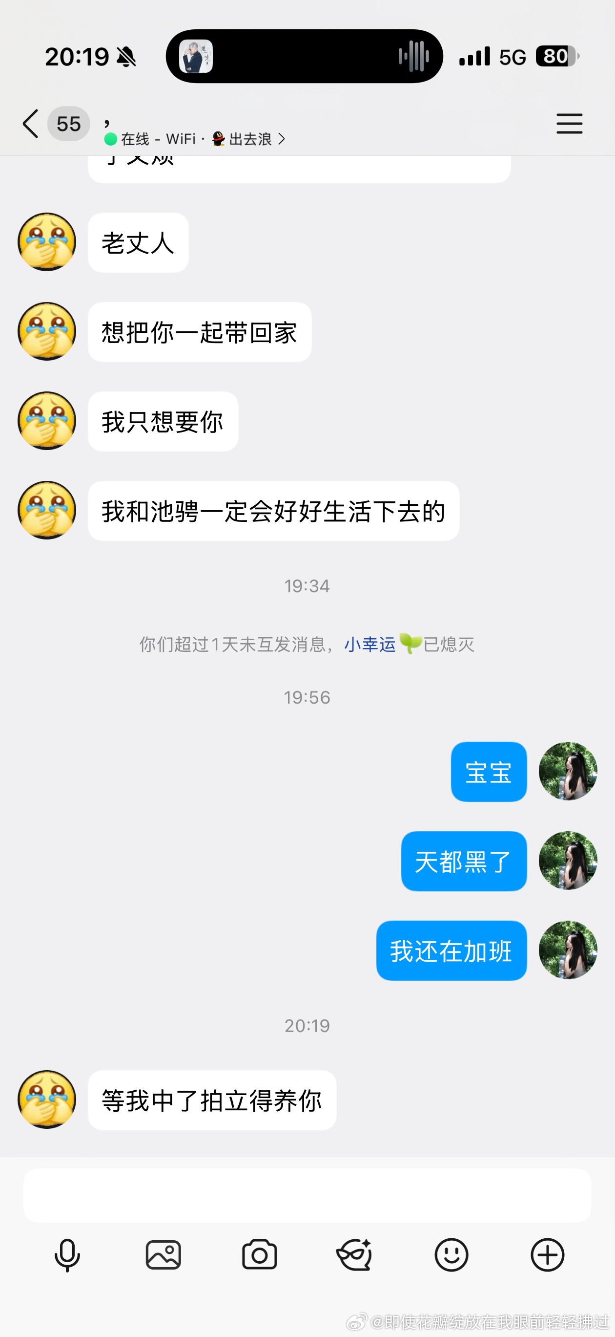 你们觉得我等得到这一天吗 
