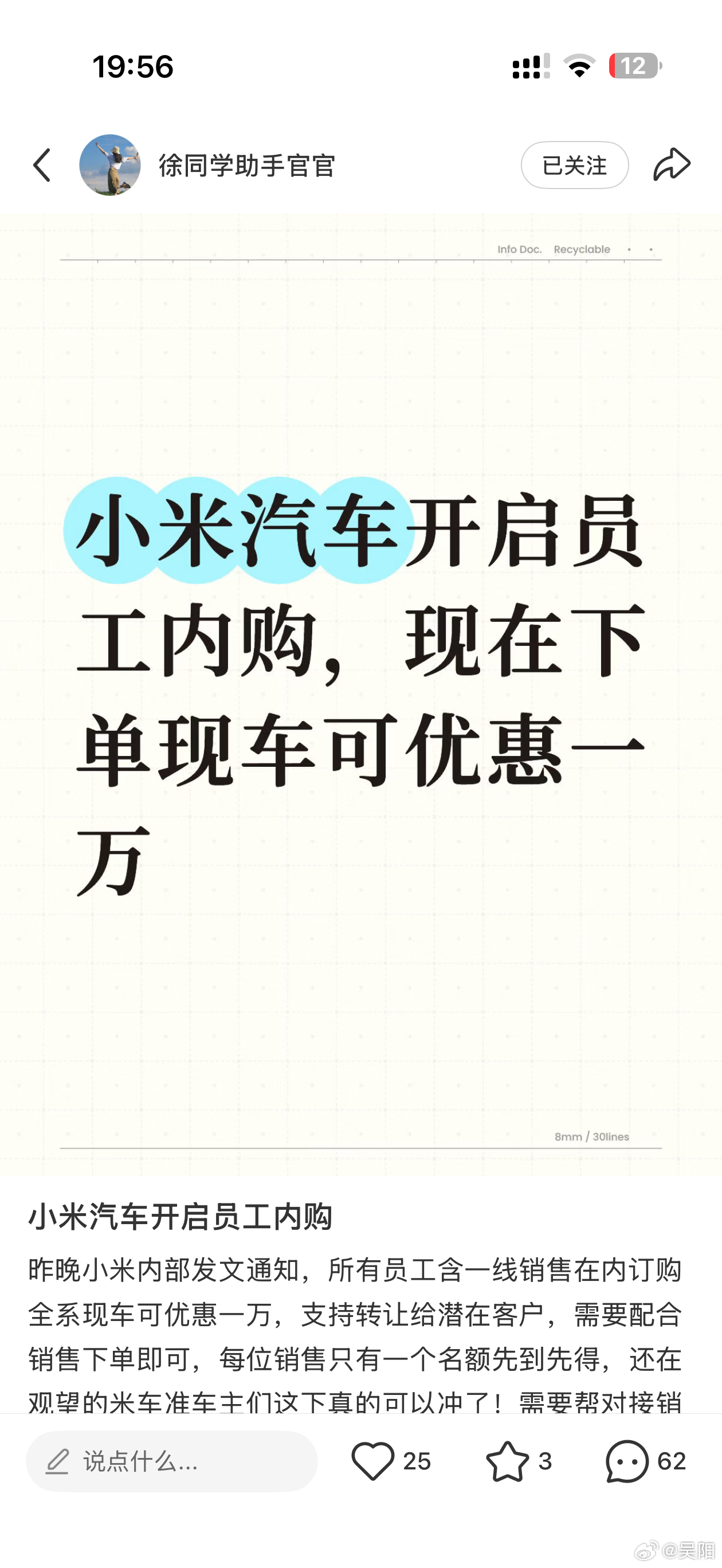 这是真的么，相当于官方降价？ 