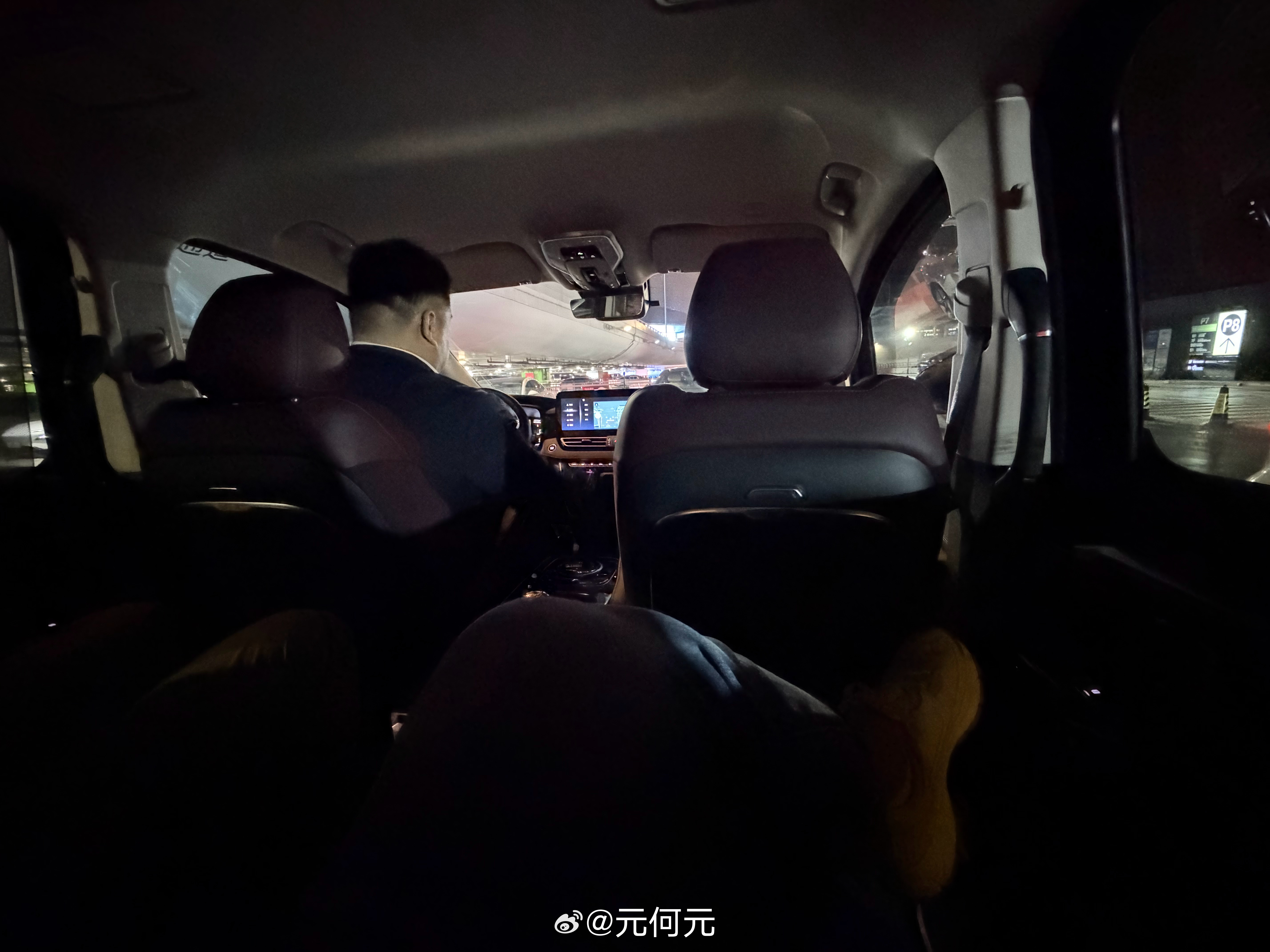 红旗接机！给我整不会了，我没穿夹克啊 上海·上海虹桥国际机场