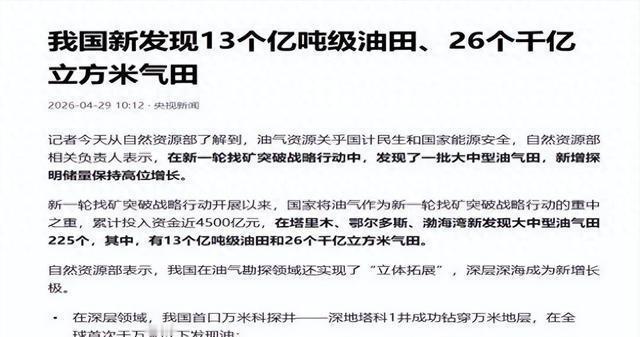 很多人都在悄悄担忧，如果外海的能源通道被强行掐断，咱们的国计民生是不是就要面临停