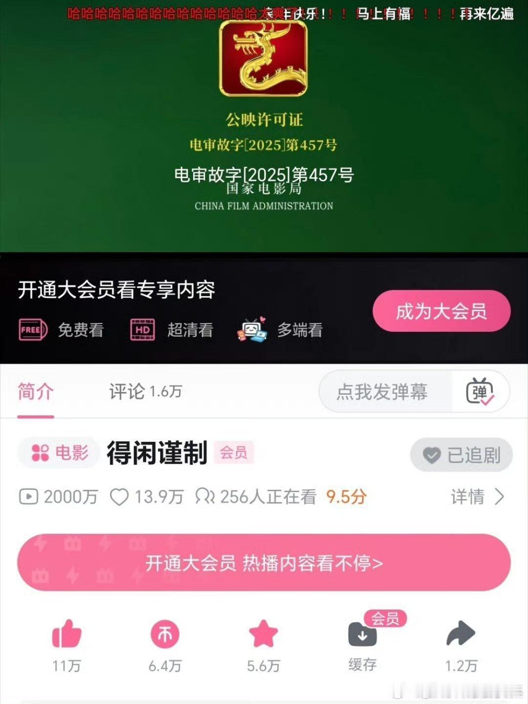 又可以看到新鲜的肖战了得闲谨制b站播放量破2000万啦！肖战再次收获无数新观众好