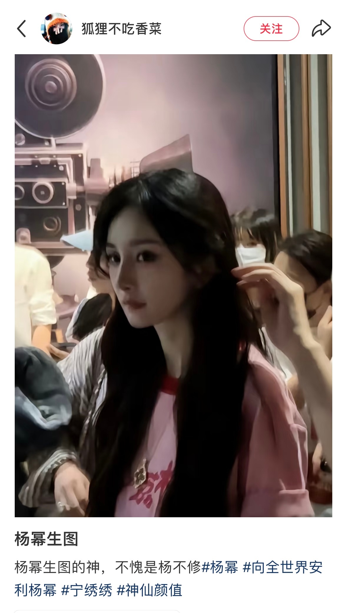 还是从来没见过的图 完全就是小狐狸幼年体….💕 