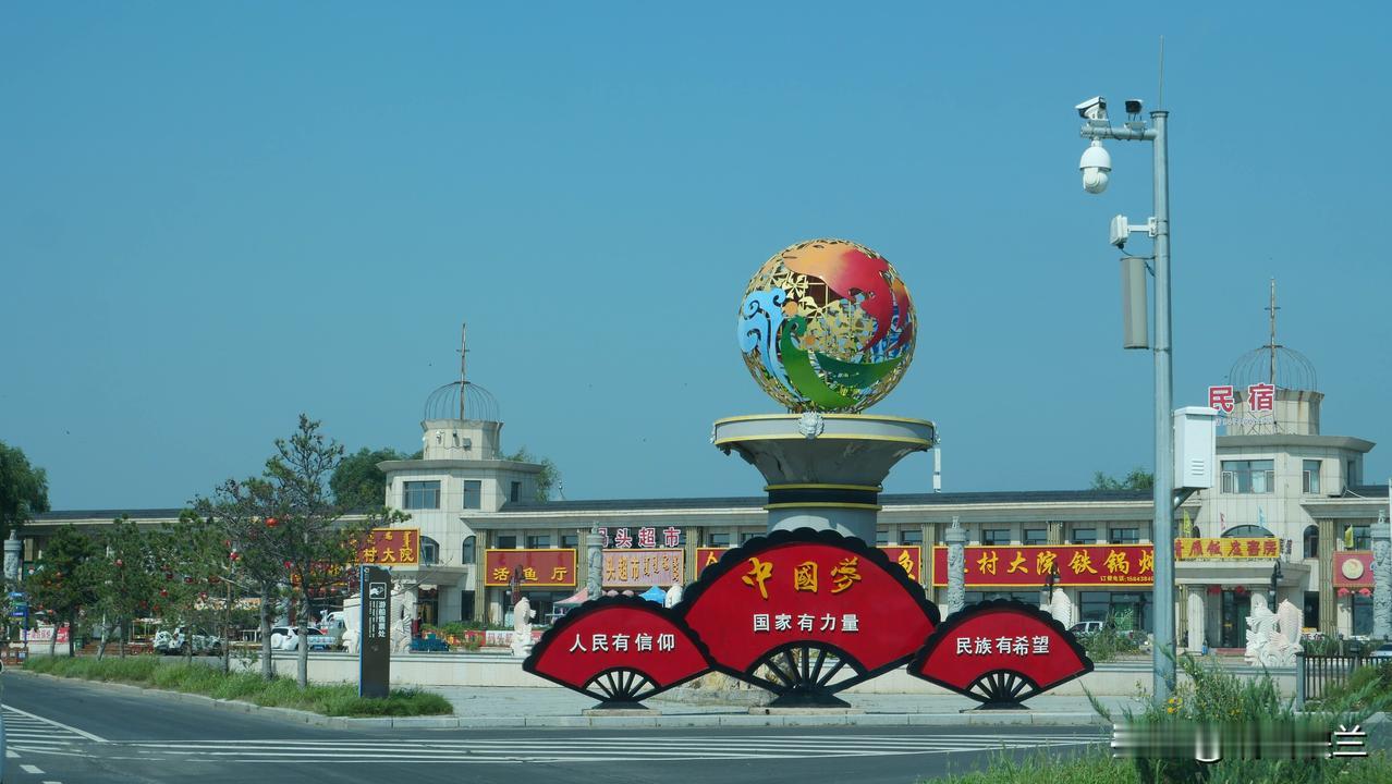 来到了吉林的松原市里，去查干湖景区看看，是我们的主要目的。



以前在电视上曾