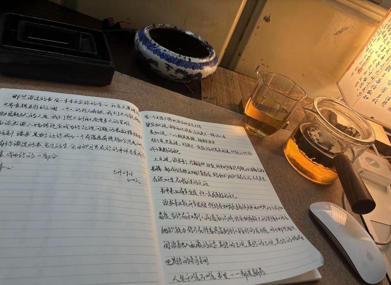 爱上现在的生活。写字、看书 打坐、运动、饮茶，把日子过得从容又安稳。心态平和了，